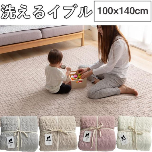 綿100％生地 ラグにもなる イブルマルチケット イブルマット 100x140cm 洗える イブル 送料無料
