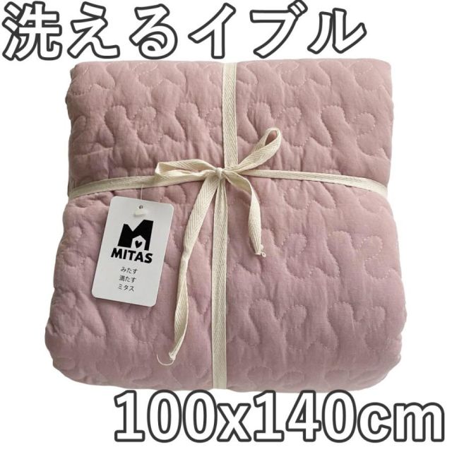 綿100％生地 ラグにもなる イブルマルチケット イブルマット 100x140cm 洗える イブル 送料無料