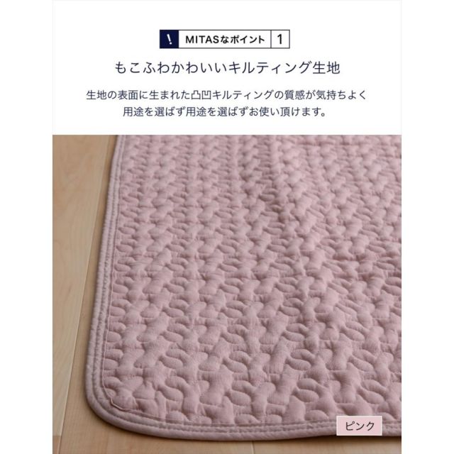 綿100％生地 ラグにもなる イブルマルチケット イブルマット 100x140cm 洗える イブル 送料無料