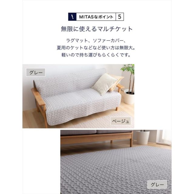 綿100％生地 ラグにもなる イブルマルチケット イブルマット 100x140cm 洗える イブル 送料無料