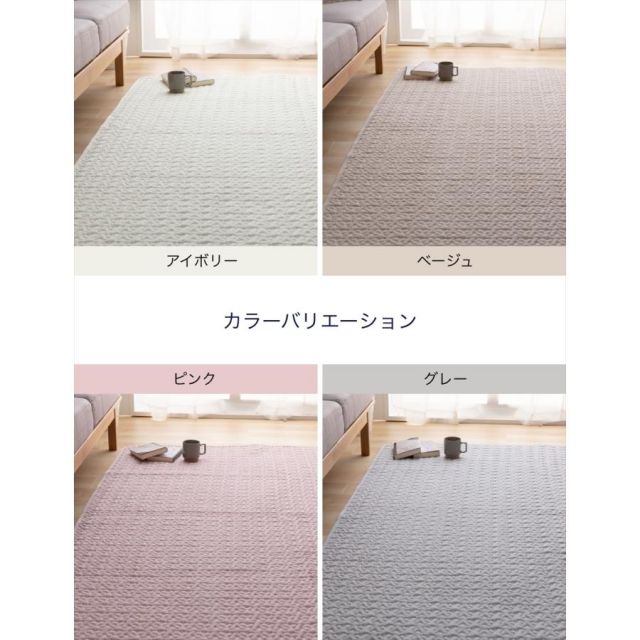 綿100％生地 ラグにもなる イブルマルチケット イブルマット 100x140cm 洗える イブル 送料無料