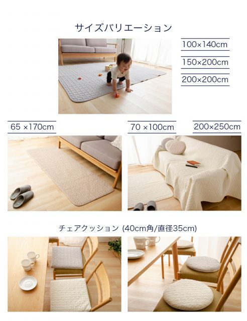 綿100％生地 イブルマット ソファカバー イブルラグ マルチケット 200x250cm
