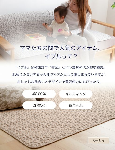 綿100％生地 イブルマット ソファカバー イブルラグ マルチケット 200x250cm