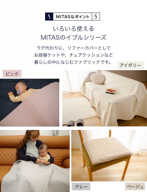 綿100％生地 イブルマット ソファカバー イブルラグ マルチケット 200x250cm