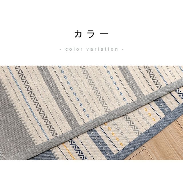 スーパSALE10倍＆4時間限定10％OFF ラグ 正方形 インド綿 吸湿性 シンプル ナチュラル 幾何学 ボーダー タッセル付き コンパクト 約2畳 約185×185cm ホットカーペット対応 床暖房対応 オールシーズン