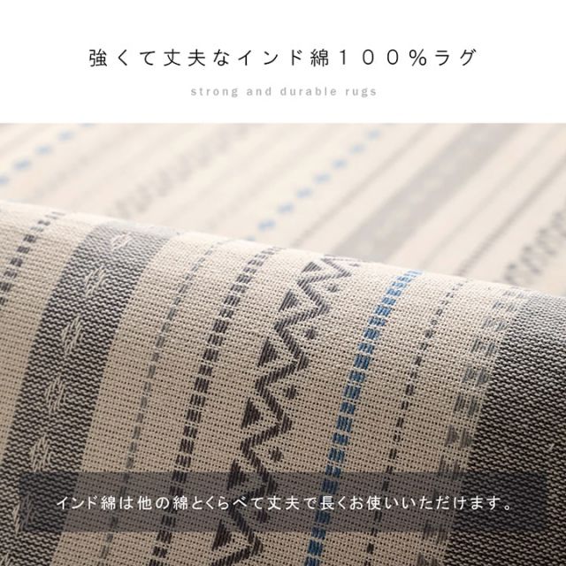 スーパSALE10倍＆4時間限定10％OFF ラグ 正方形 インド綿 吸湿性 シンプル ナチュラル 幾何学 ボーダー タッセル付き コンパクト 約2畳 約185×185cm ホットカーペット対応 床暖房対応 オールシーズン
