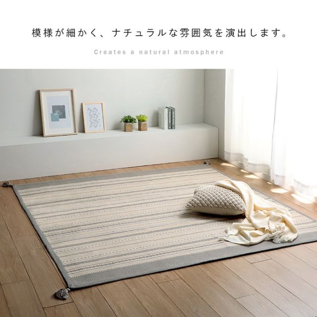 スーパSALE10倍＆4時間限定10％OFF ラグ 正方形 インド綿 吸湿性 シンプル ナチュラル 幾何学 ボーダー タッセル付き コンパクト 約2畳 約185×185cm ホットカーペット対応 床暖房対応 オールシーズン