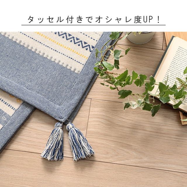 スーパSALE10倍＆4時間限定10％OFF ラグ 正方形 インド綿 吸湿性 シンプル ナチュラル 幾何学 ボーダー タッセル付き コンパクト 約2畳 約185×185cm ホットカーペット対応 床暖房対応 オールシーズン