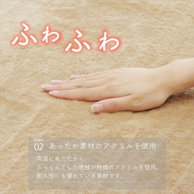 こたつ布団用 中掛け毛布 洗える 円形 アクリル 約90cm