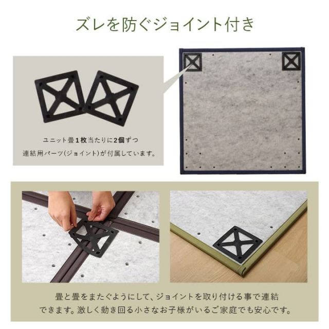 置き畳 1畳 国産 い草 簡単 和室 約82×164cm 3枚組