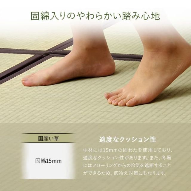 置き畳 半畳 国産 い草 簡単 和室 約82×82cm 2枚組