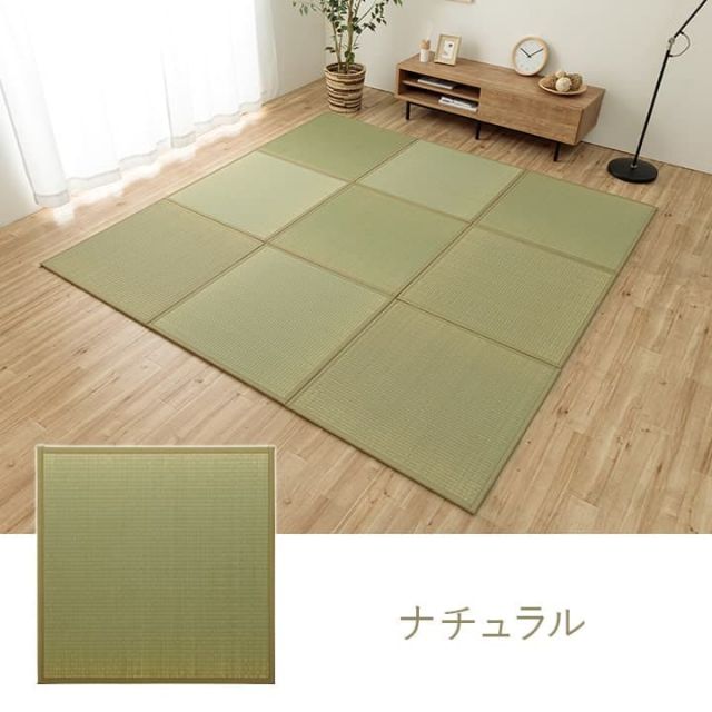 置き畳 半畳 国産 い草 簡単 和室 約82×82cm 2枚組