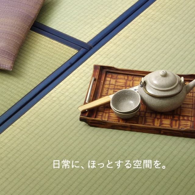 置き畳 半畳 国産 い草 簡単 和室 約82×82cm 4枚組