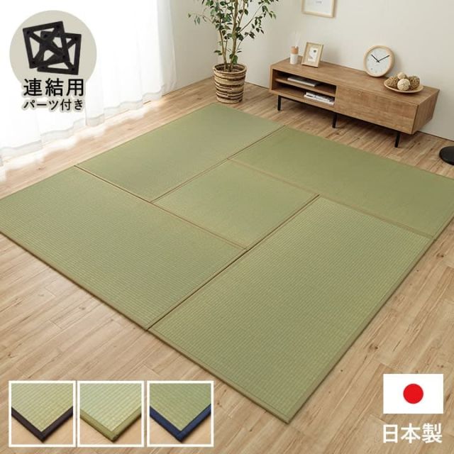置き畳 半畳 国産 い草 簡単 和室 約82×82cm 6枚組