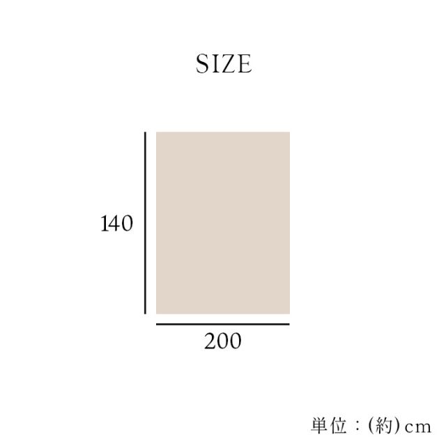 寝具 国産 毛布 アクリル 肌触りなめらか ボリューム あったか 洗える 清潔 シングルサイズ 140×200cm