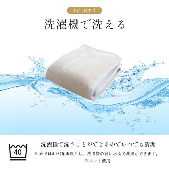 寝具 国産 毛布 アクリル 肌触りなめらか ボリューム あったか 洗える 清潔 シングルサイズ 140×200cm