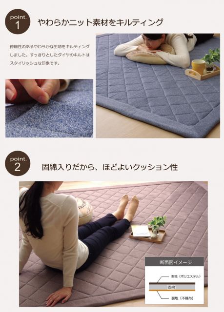 ラグ カーペット 2畳 デニム調 ニットキルトラグ 『アルバ2IT』 約190×190cm ホットカーペット対応