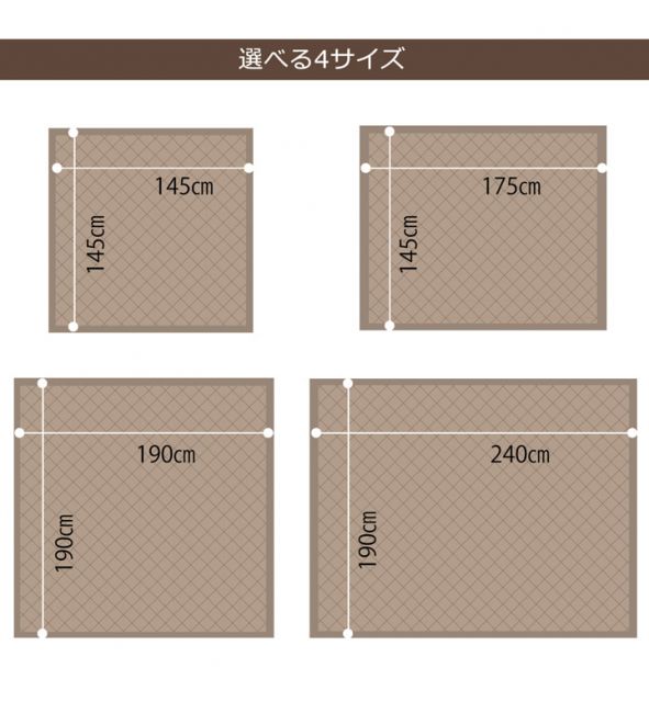 ラグ カーペット 2畳 デニム調 ニットキルトラグ 『アルバ2IT』 約190×190cm ホットカーペット対応