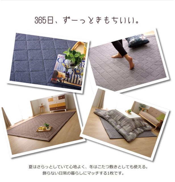 ラグ カーペット 3畳 デニム調 ニットキルトラグ 『アルバ2IT』 約190×240cm ホットカーペット対応