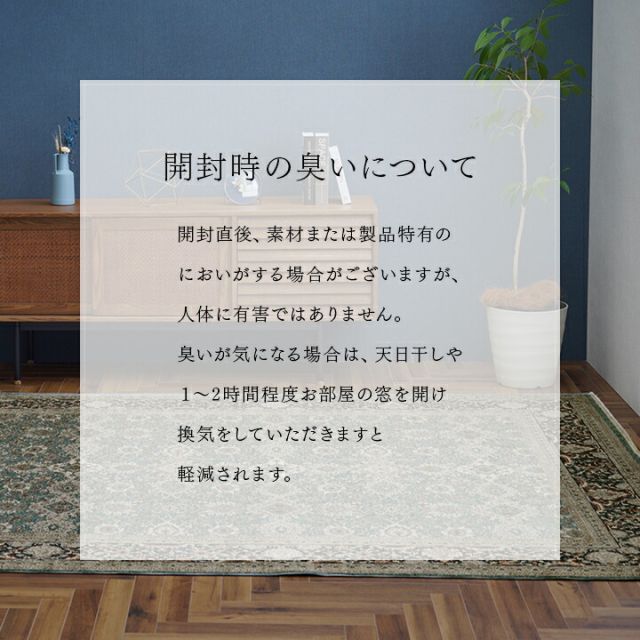 カーペット デザインラグ ウィルトンカーペット クラシック柄 高級ラグ  約150×225cm