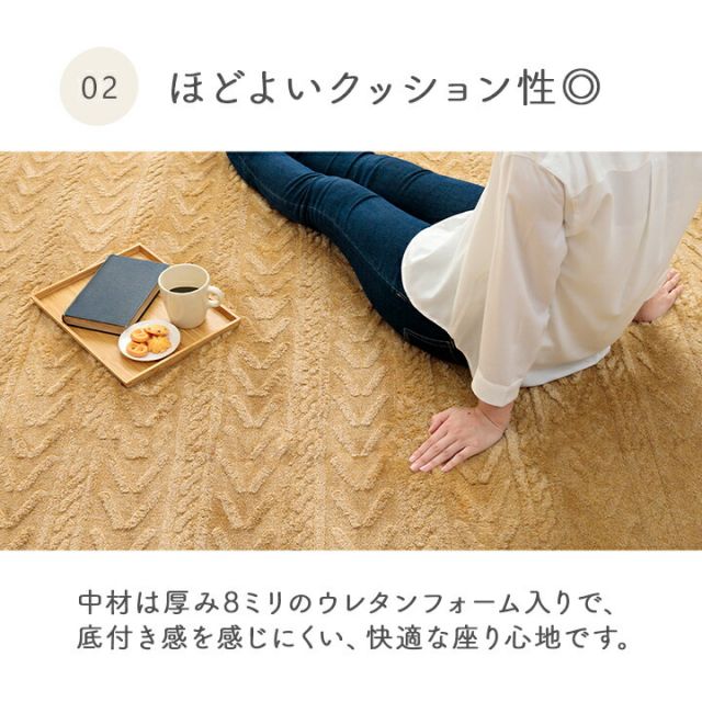 ラグ カーペット 無地ラグ 無地カーペット ボリュームラグ フランネル タッチ感 幾何柄 約220×320cm 大判ラグ ホットカバー対応 床暖房対応