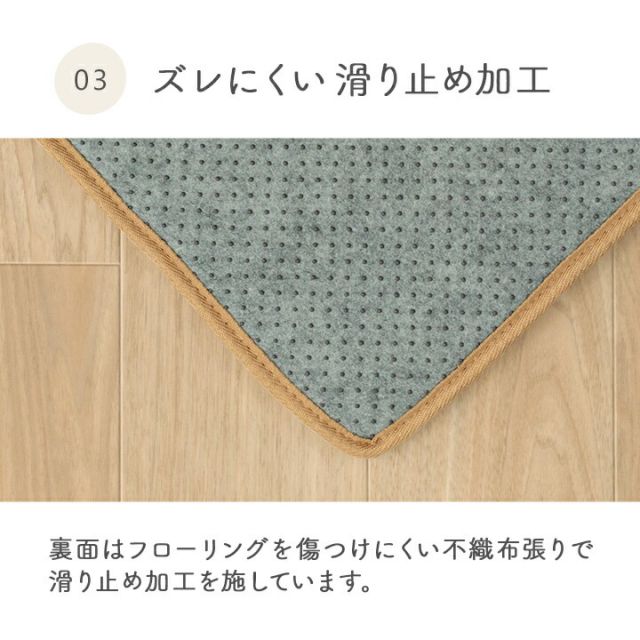 ラグ カーペット 無地ラグ 無地カーペット ボリュームラグ フランネル タッチ感 幾何柄 約220×320cm 大判ラグ ホットカバー対応 床暖房対応