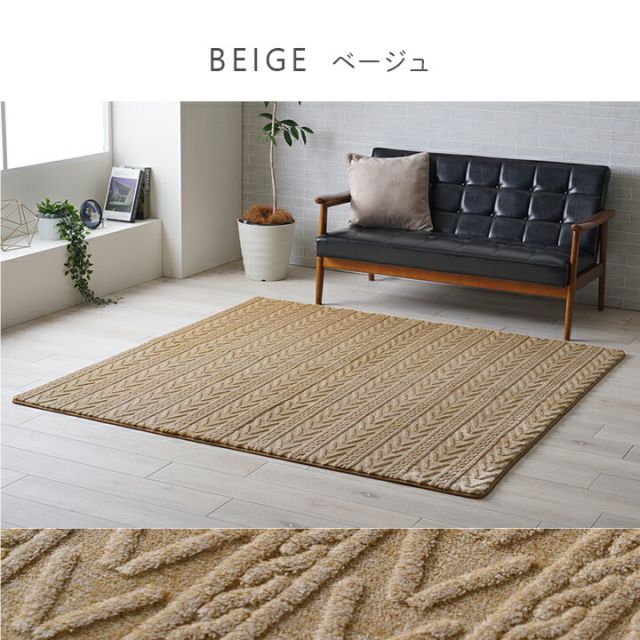 ラグ カーペット 無地ラグ 無地カーペット ボリュームラグ フランネル タッチ感 幾何柄 約220×320cm 大判ラグ ホットカバー対応 床暖房対応
