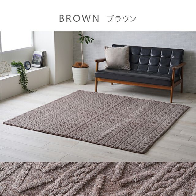 ラグ カーペット 無地ラグ 無地カーペット ボリュームラグ フランネル タッチ感 幾何柄 約220×320cm 大判ラグ ホットカバー対応 床暖房対応