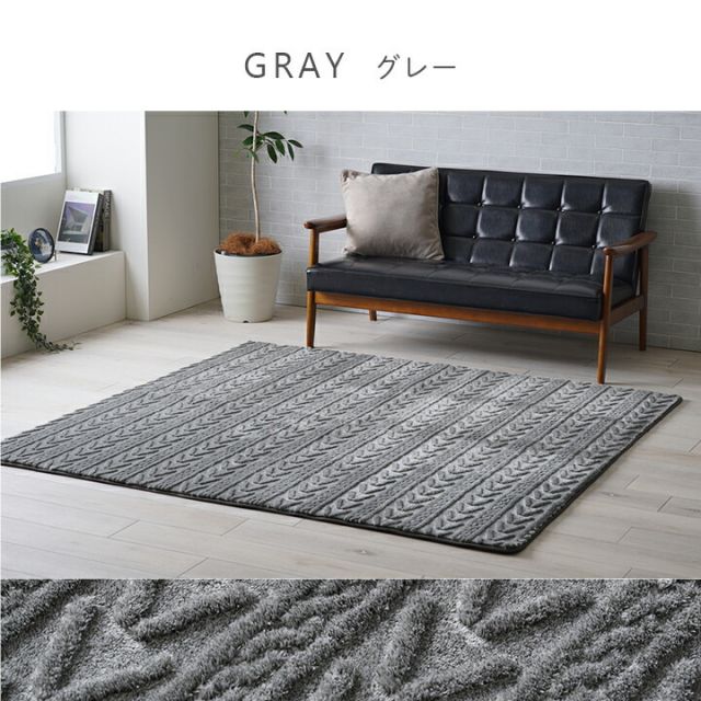 ラグ カーペット 無地ラグ 無地カーペット ボリュームラグ フランネル タッチ感 幾何柄 約220×320cm 大判ラグ ホットカバー対応 床暖房対応