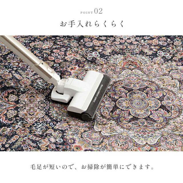 ラグ カーペット 短毛 エレガンス柄 絨毯 お手入れ簡単 約140×200cm