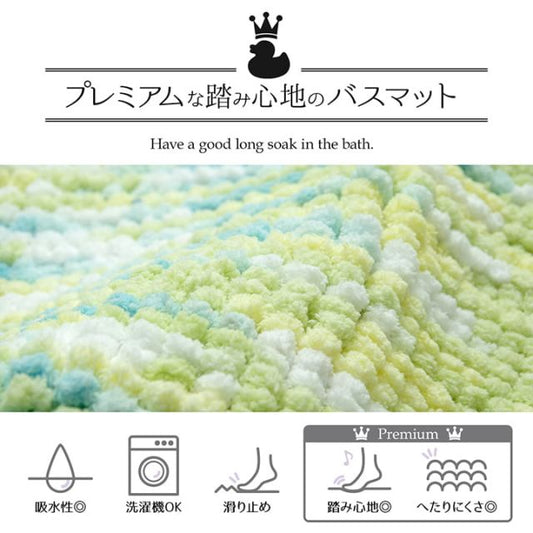 スーパSALE10倍＆4時間限定10％OFF 洗える バス マット 快適 ふわふわ ボリューム 約50×75cm