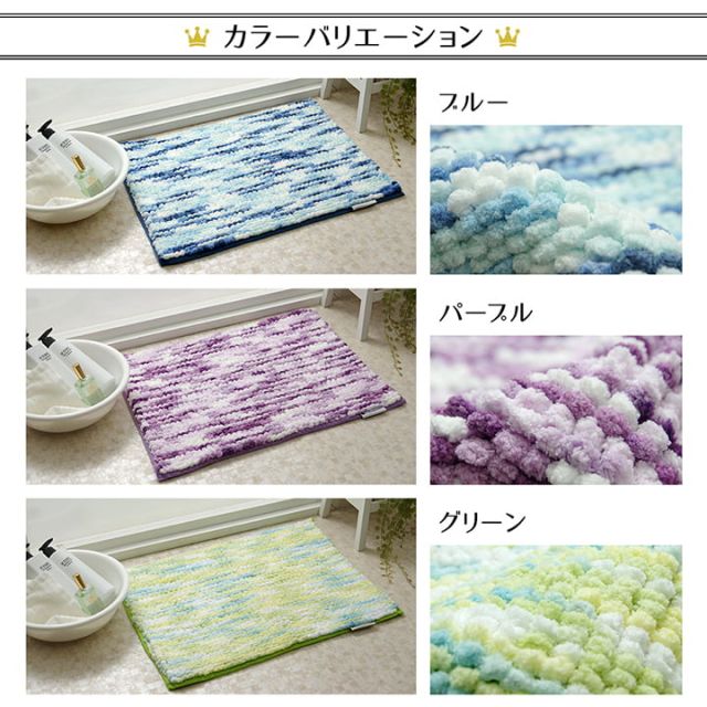 スーパSALE10倍＆4時間限定10％OFF 洗える バス マット 快適 ふわふわ ボリューム 約50×75cm