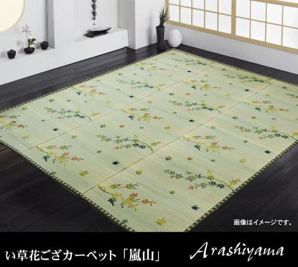 い草花ござカーペット 『嵐山』 本間2畳(約191x191cm)