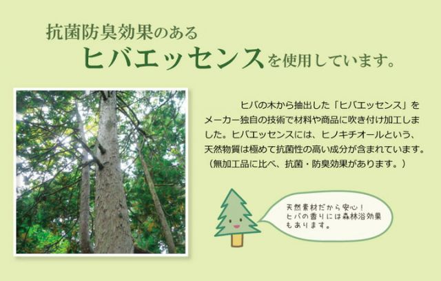 スーパSALE10倍＆4時間限定10％OFF 医師との共同開発 い草寝具 『アスク ベビーマット』 約70×120cm（中:固わた15mm）