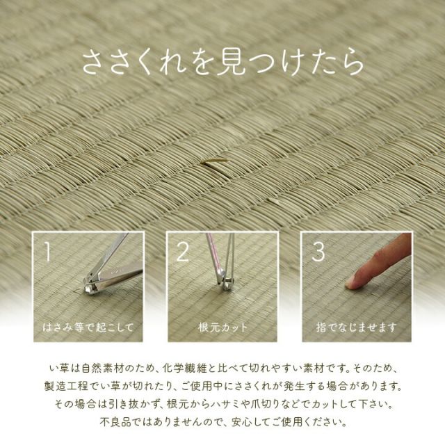 スーパSALE10倍＆4時間限定10％OFF 寝具 マットレス ベビーマット い草 医師との共同開発 吸湿 調湿効果 抗菌防臭 70×120cm
