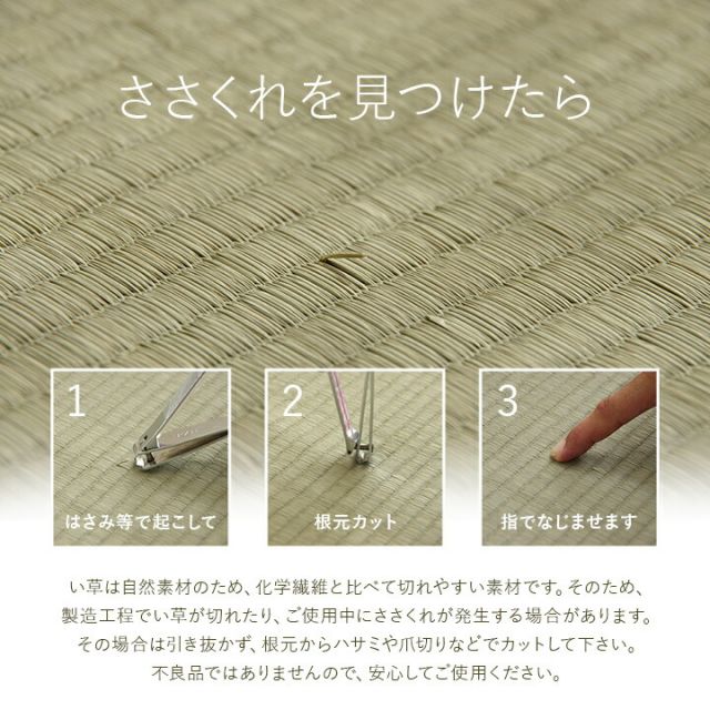 スーパSALE10倍＆4時間限定10％OFF 寝具 シーツ ベビーシーツ い草 医師との共同開発 吸湿 調湿効果 抗菌防臭 70×120cm