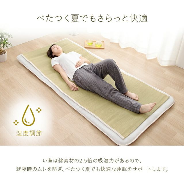 スーパSALE10倍＆4時間限定10％OFF 寝具 シーツ ベビーシーツ い草 医師との共同開発 吸湿 調湿効果 抗菌防臭 70×120cm