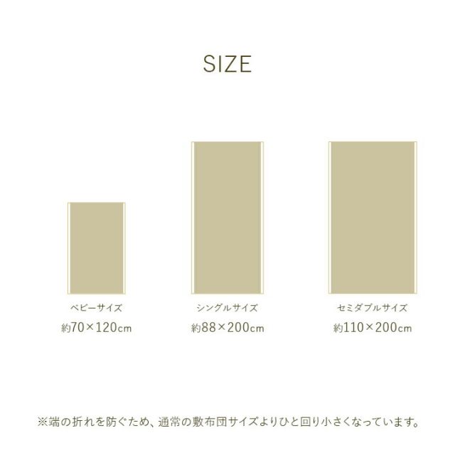 スーパSALE10倍＆4時間限定10％OFF 寝具 シーツ ベビーシーツ い草 医師との共同開発 吸湿 調湿効果 抗菌防臭 70×120cm