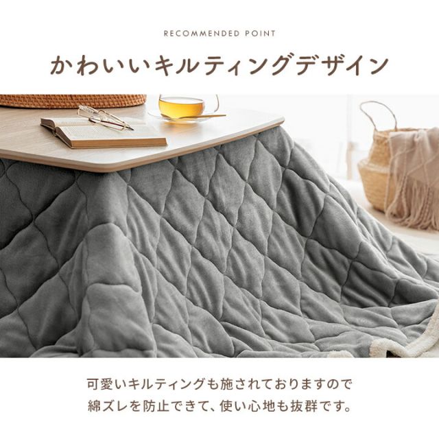 こたつ布団 上掛けカバー リバーシブル 正方形 無地 コンパクト 洗える 約190×190cm