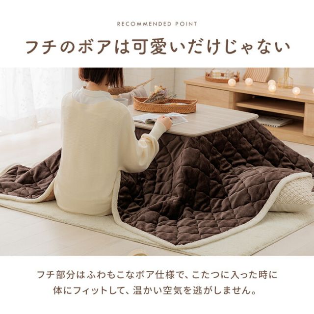 こたつ布団 上掛けカバー リバーシブル 正方形 無地 コンパクト 洗える 約190×190cm