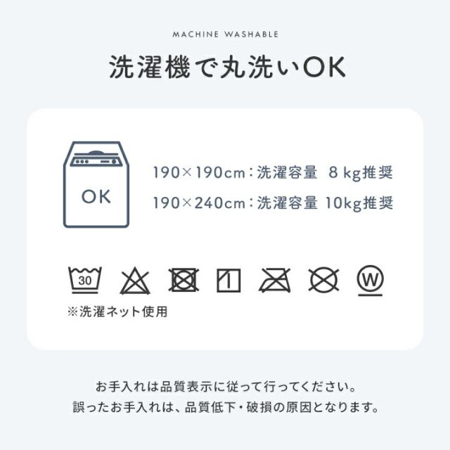 こたつ布団 上掛けカバー リバーシブル 正方形 無地 コンパクト 洗える 約190×190cm
