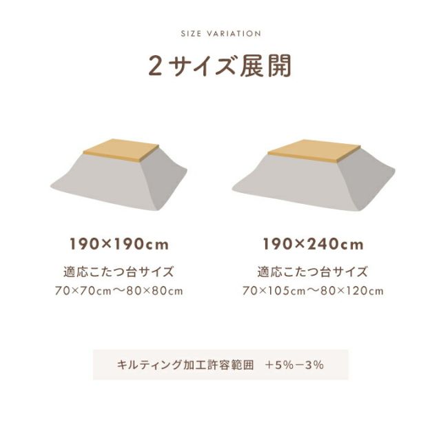 こたつ布団 上掛けカバー リバーシブル 長方形 無地 コンパクト 洗える 約190×240cm
