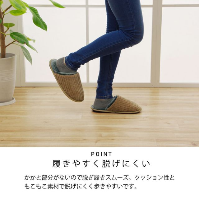 ルームシューズ スリッパ  メンズ レディース 兼用 M L 室内 あったか 暖かい 秋冬 冷え性 おしゃれ もこもこ ギフト プレゼント (22?25cm相当)