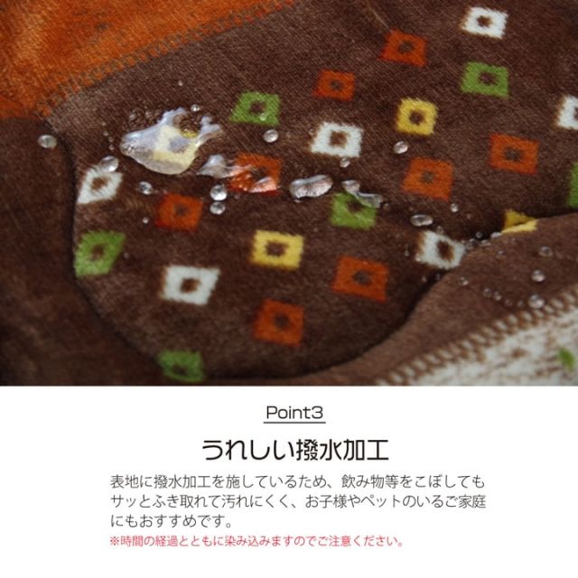 スーパSALE10倍＆4時間限定10％OFF こたつ布団 正方形 吸湿発熱 撥水 ギャッベ柄 約190×190cm