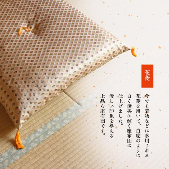 日本製 御前座布団 金襴 盆 法事 仏前 豪華 クッション性 約70×70cm