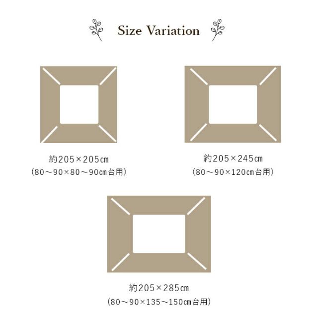 こたつ布団 単品 ふっくら 日本製 北欧柄 リーフ柄 長方形 約205×285cm