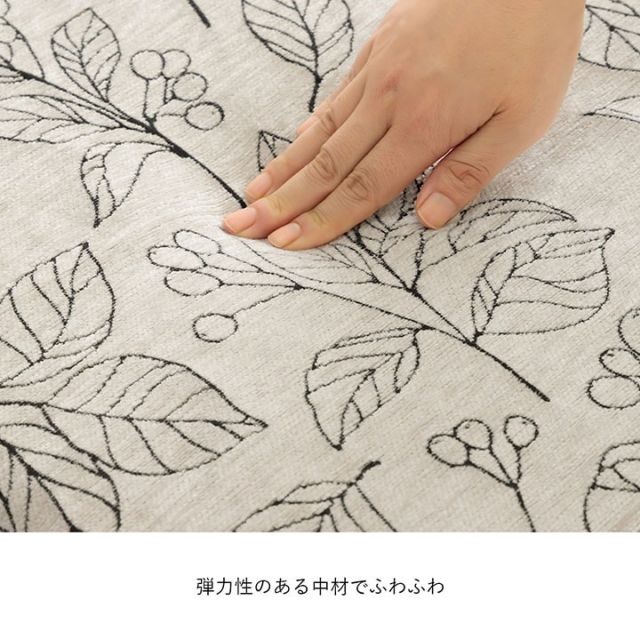 クッション 日本製 洗える ベンチシート フリーシート 滑り止め ボタニカル 約43×130cm