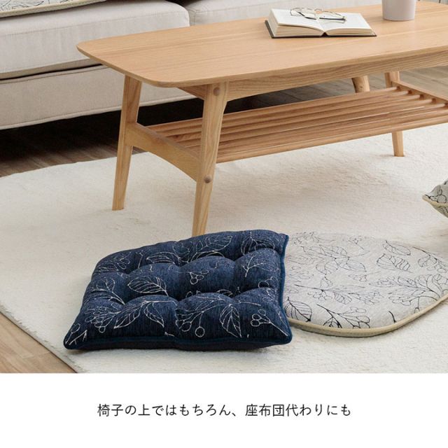 クッション 日本製 洗える 椅子用 シート 滑り止め ボタニカル 約43×43cm