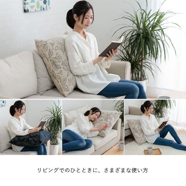 クッション 日本製 洗える セアテ ボタニカル 約60×60cm