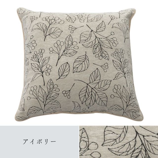 クッション 日本製 洗える セアテ ボタニカル 約60×60cm